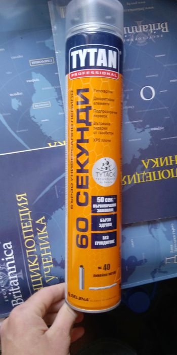 Продавам строительно лепило,пяна