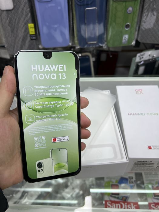 Huawei Nova 13 12/256G Green Noviy ishlatilmagan