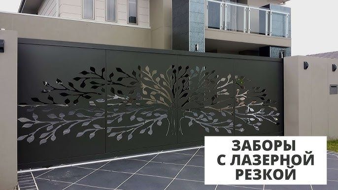 Ворота откатные, распашные, автоматические