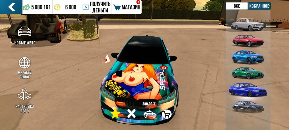 Продам винил кар паркинг цена160-230