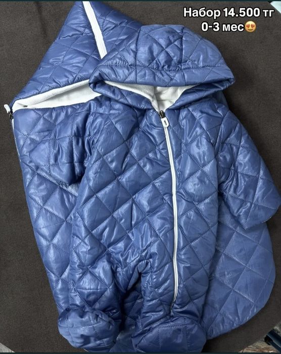 Конверт сатылады