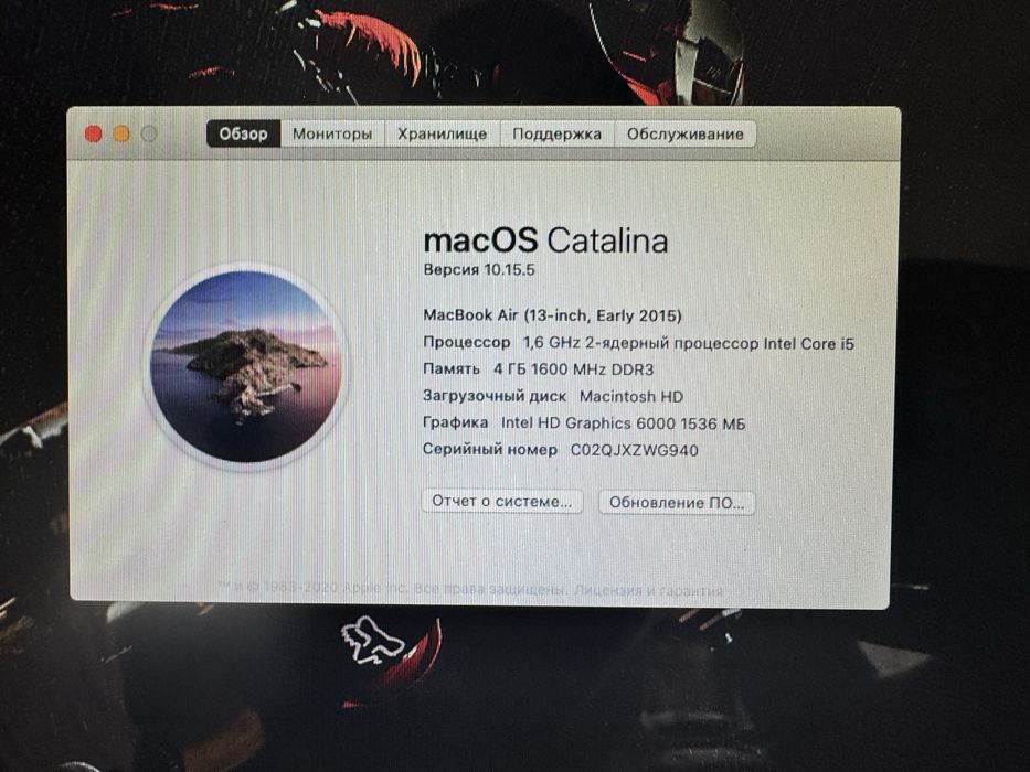 Apple macbook air 2015 год