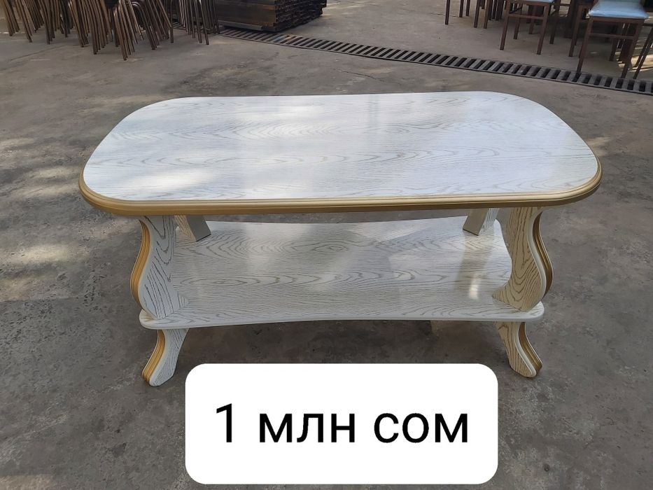 Журнальный стол за 1 млн