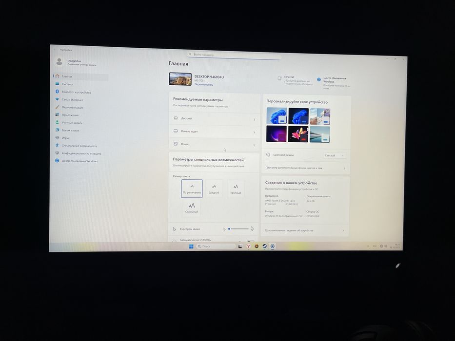 Продам кмпьютер .