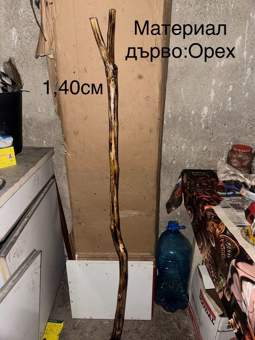 Продавам помощни тояги за сурва.