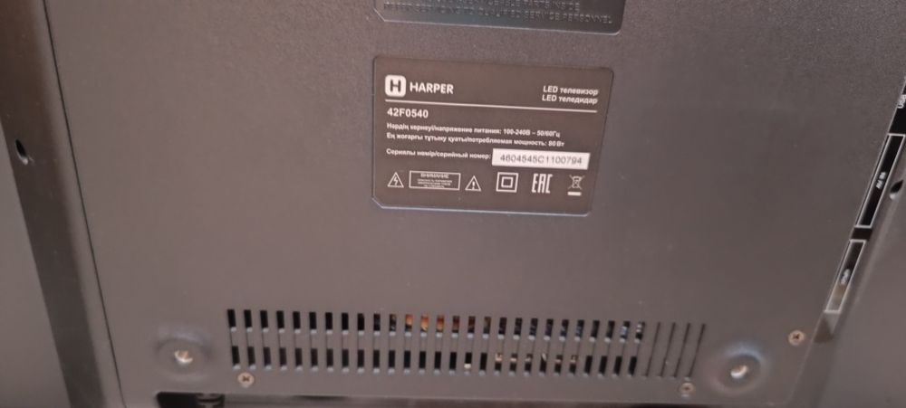 Телевизор Harper на запчасти