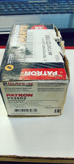 Шаровые Форд Эскейп / Ford Escape