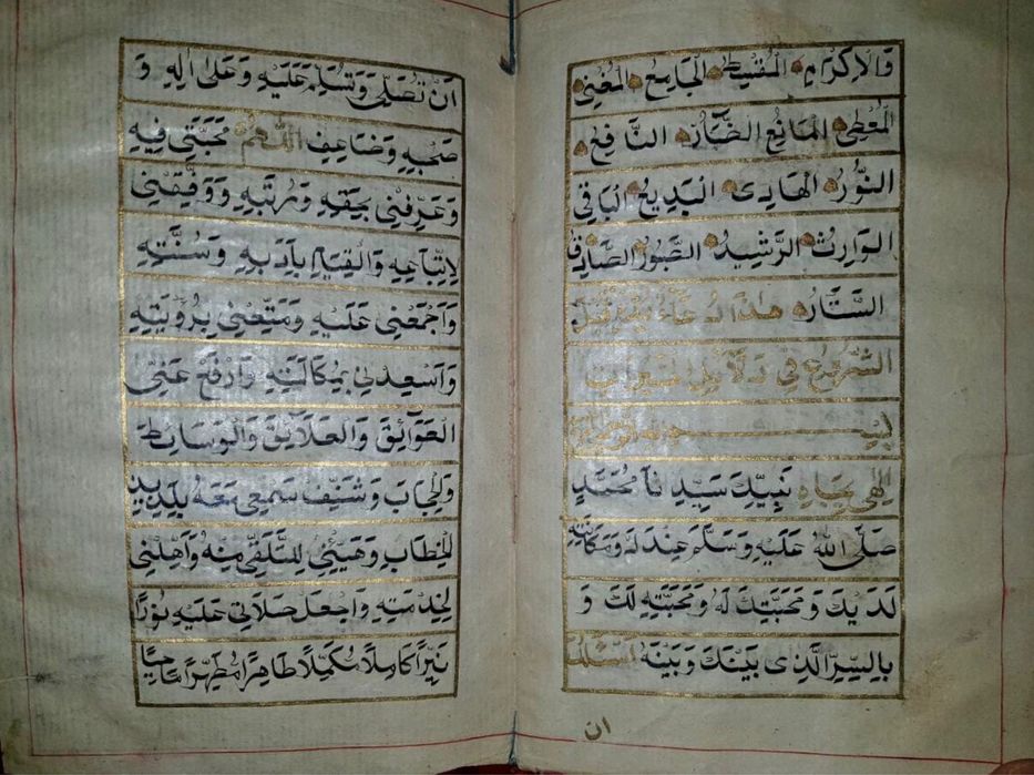 Продам старинные рукописи