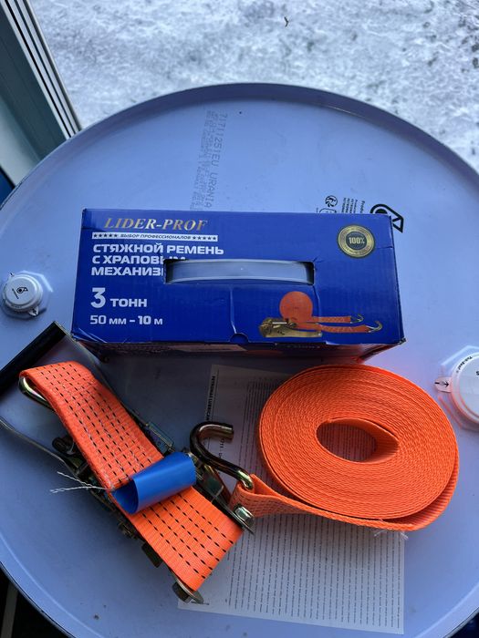 Ремни стяжные