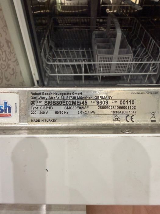 Посудомоечная машина Bosh