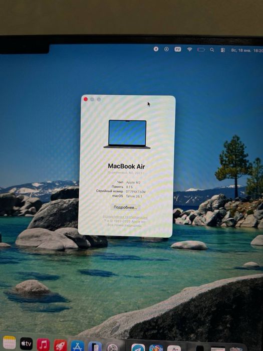 Macbook Air M2 d15 2023/ Макбук Эйр М2 2023г