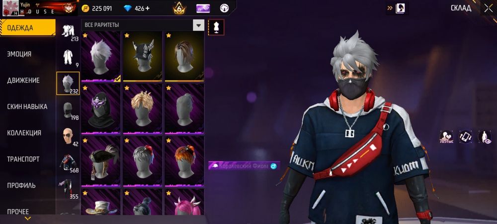 Олд+дон ак 8 лет