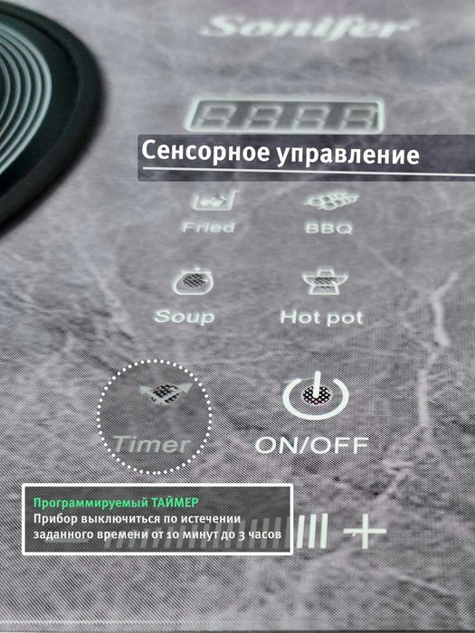 Elektr plita barcha olchamdagi idishlar mos keladi tejamkor va sifatli