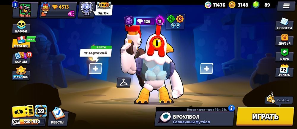 Продам бравл старс