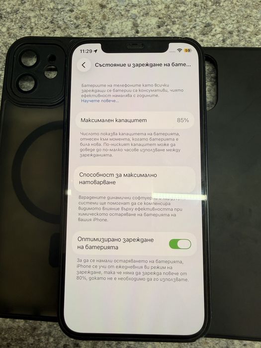 iPhone 12 Deep Blue, 128 Gb