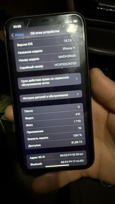 Айфон 11 128 гб ремонт болмаган