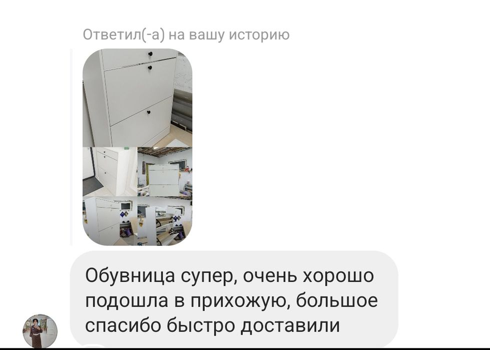 Обувница Качество Гарантия