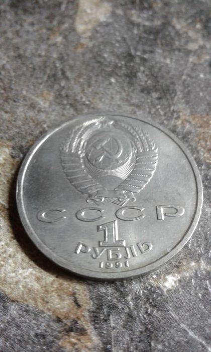 Продам рубли ,монеты.