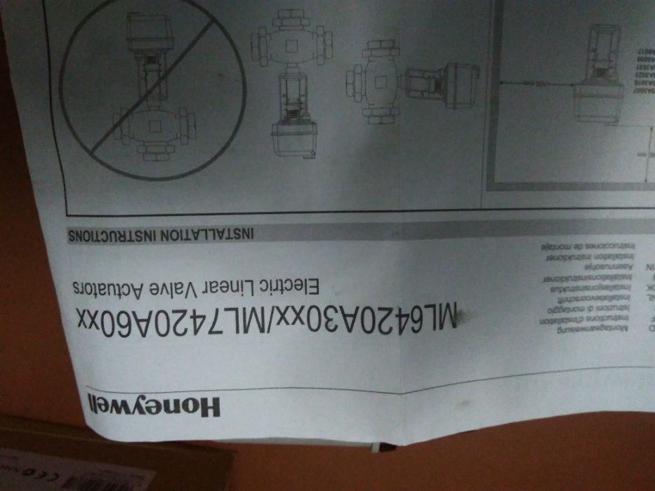 Продам электропривод Honewell