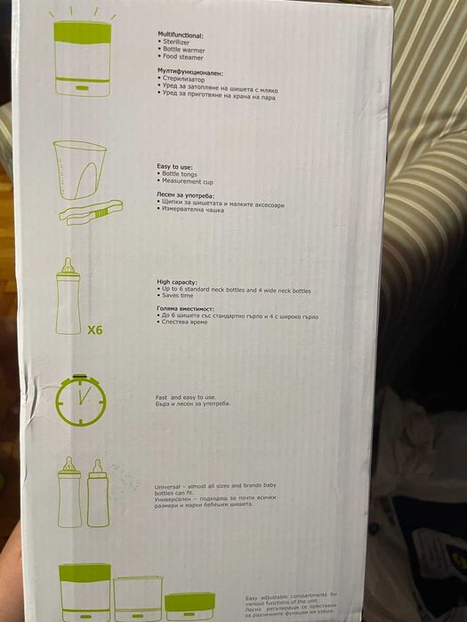 Стерилизатор за шишета CANGAROO 3 в 1