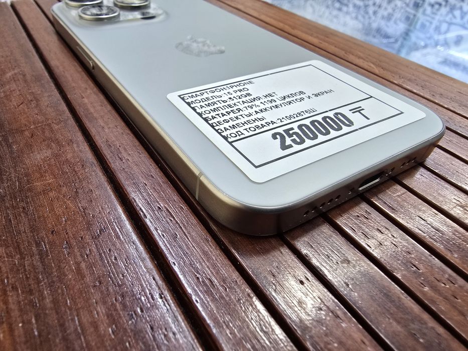 Iphone 15 pro 512gb аккумулятор 79% 1199 циклов