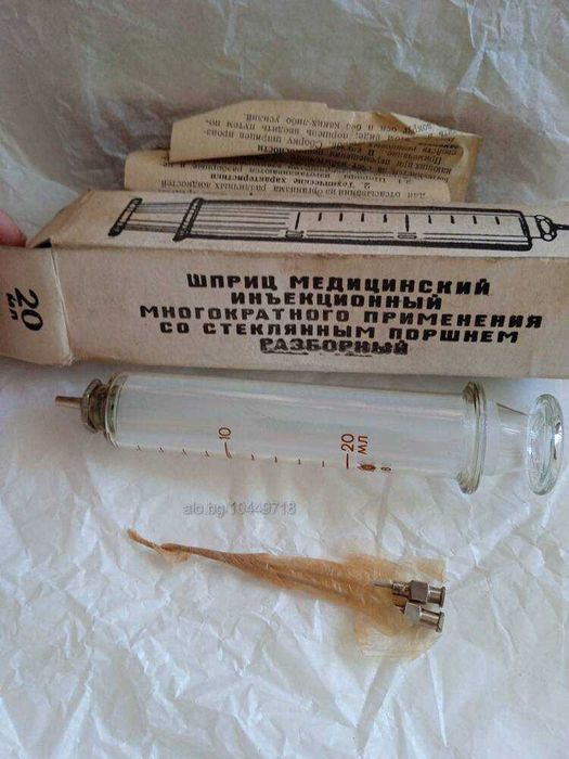 Спринцовка стъклена мед 20 мл + 2 игли