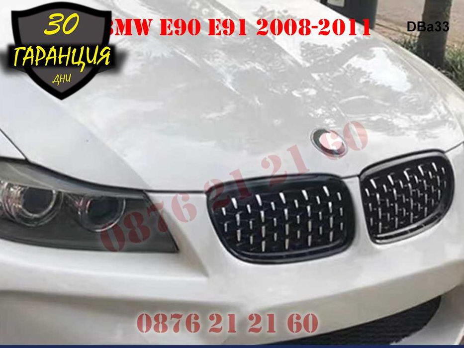 Бъбреци Diamond Решетки Диамант BMW 3 E90 E91 FACE БМВ Е90 Е91 Двойни