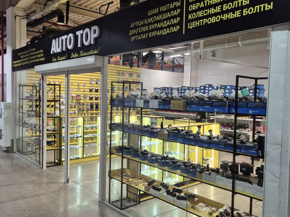 Продам готовый бизнес! Торговая точка!