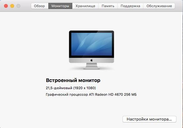 Продам imac 21 дюймов
