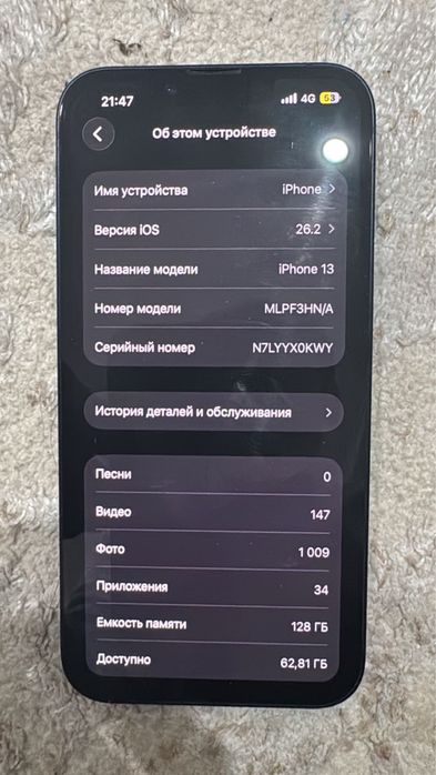 Айфон 13 состояне хороши царапин нет