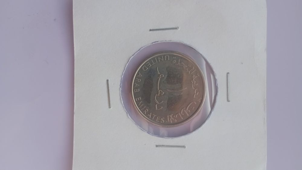 Монеты ОАЭ дирхамы