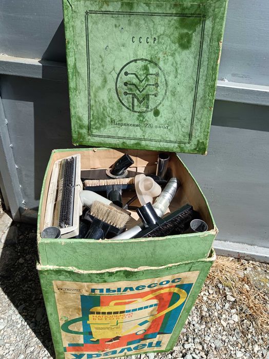 Прахосмукачка Уралец СССР