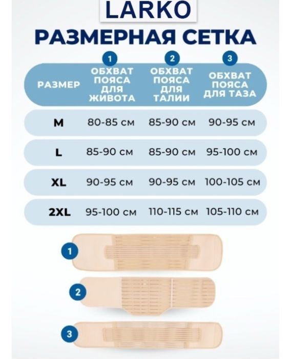 Срочно продам бондаж