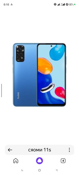 Xiaomi Redmi Not 11s