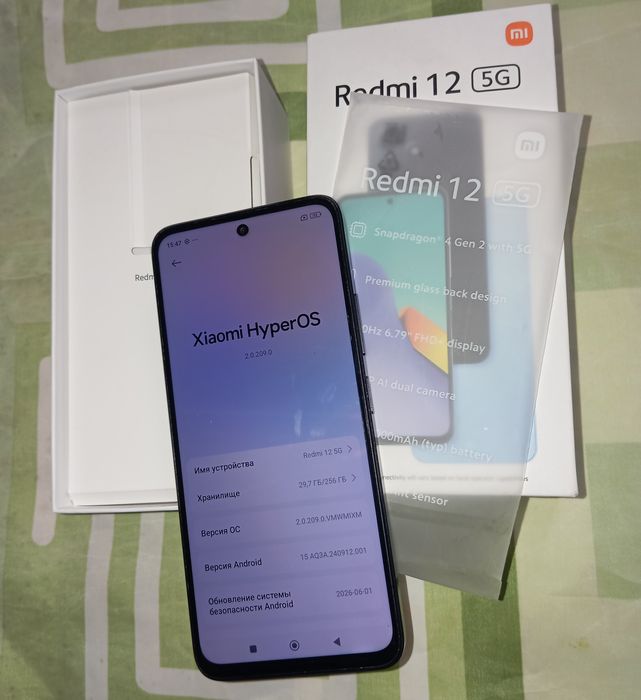 Redmi 12 NFC 5G 16+256 Гб.