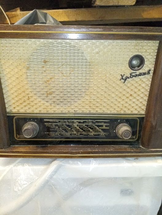 Радио Христо Ботев