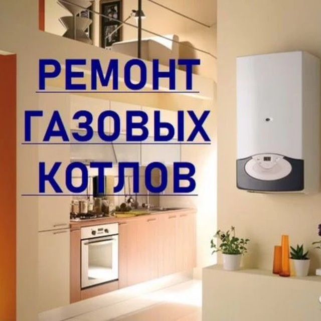 Сантехник хизмати