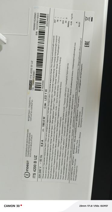 Холодильник INDESIT
