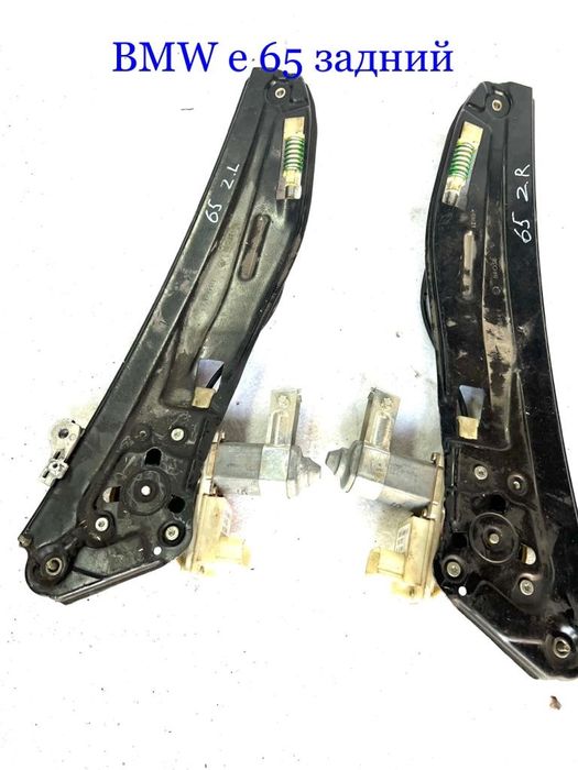 Стеклоподъемники на БМВ/BMW