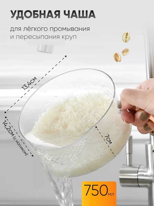 Контейнер-диспенсер для круп с 6 отдельными.t19
