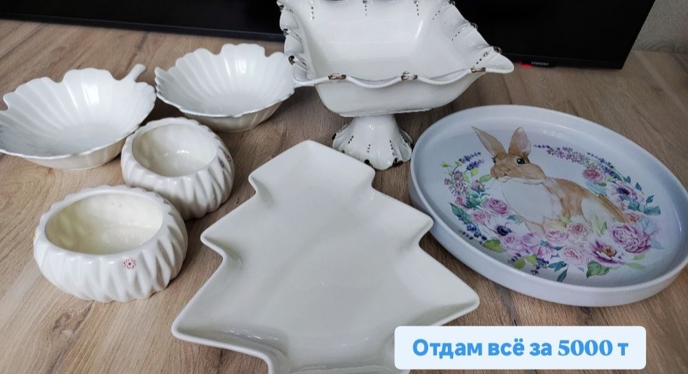 Продам посуду разную