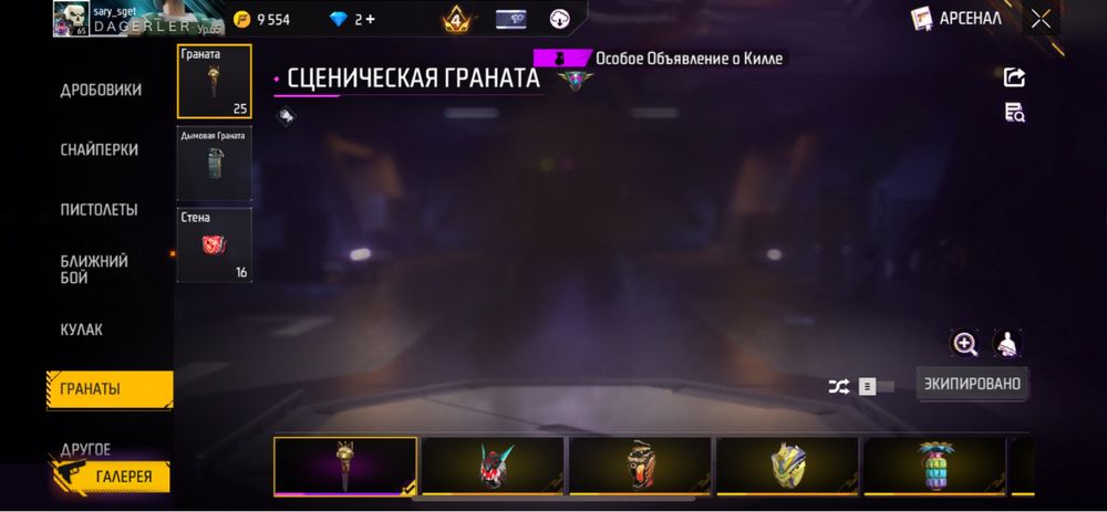 Фф акк нормально акк