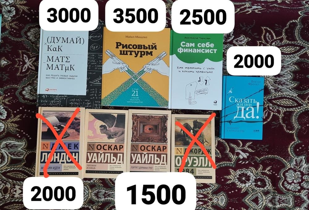 Продам книги из личной библиотеки