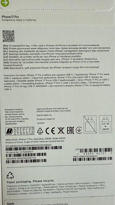 Iphone 17 pro, 256 gb, орига не вскрыта, доки есть
