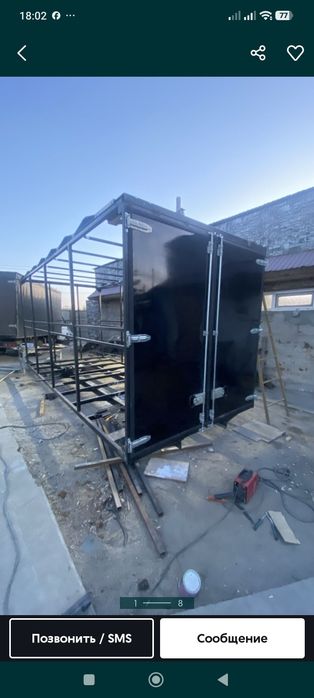 Продам каркасы на коммерческую технику