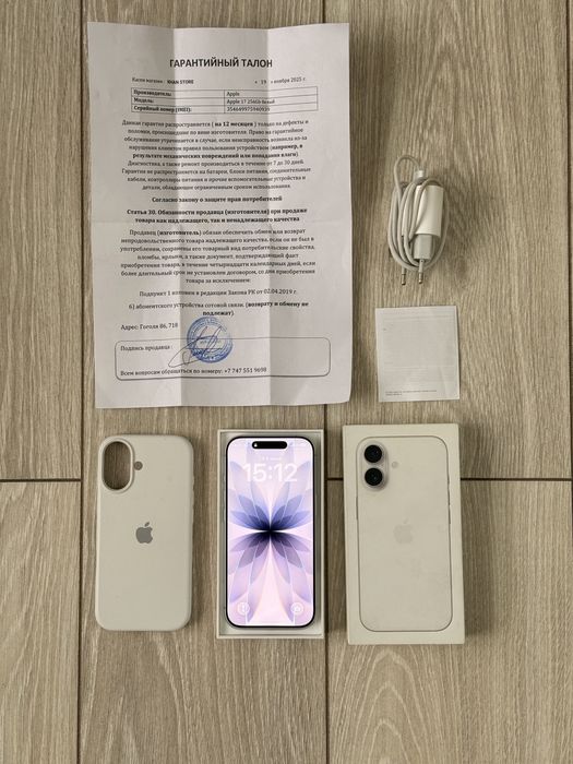 iPhone 17 nano sim