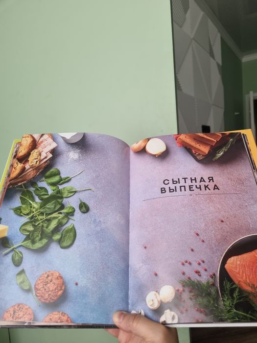 Книга точнее рецепты