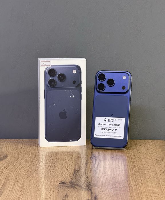 iPhone 17 Pro 256 GB 100% | Mobile Zone