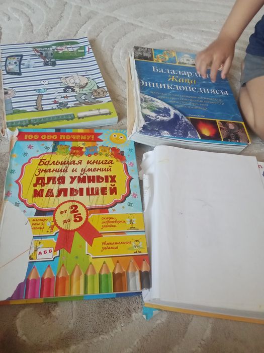 Книги для развития ребенка