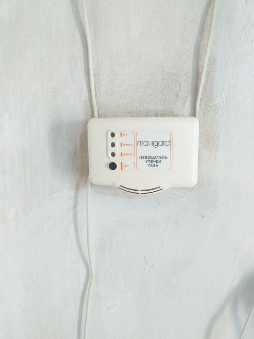 Извещатель утечки газа  MAVIGARD